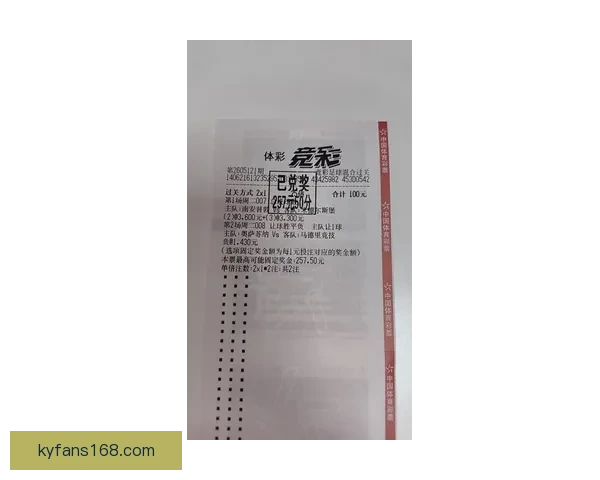 足球竞猜分析精准预测最新比分走势助你稳赚每一场比赛的胜利