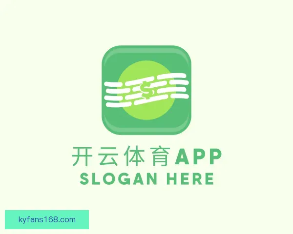 认识开云体育APP